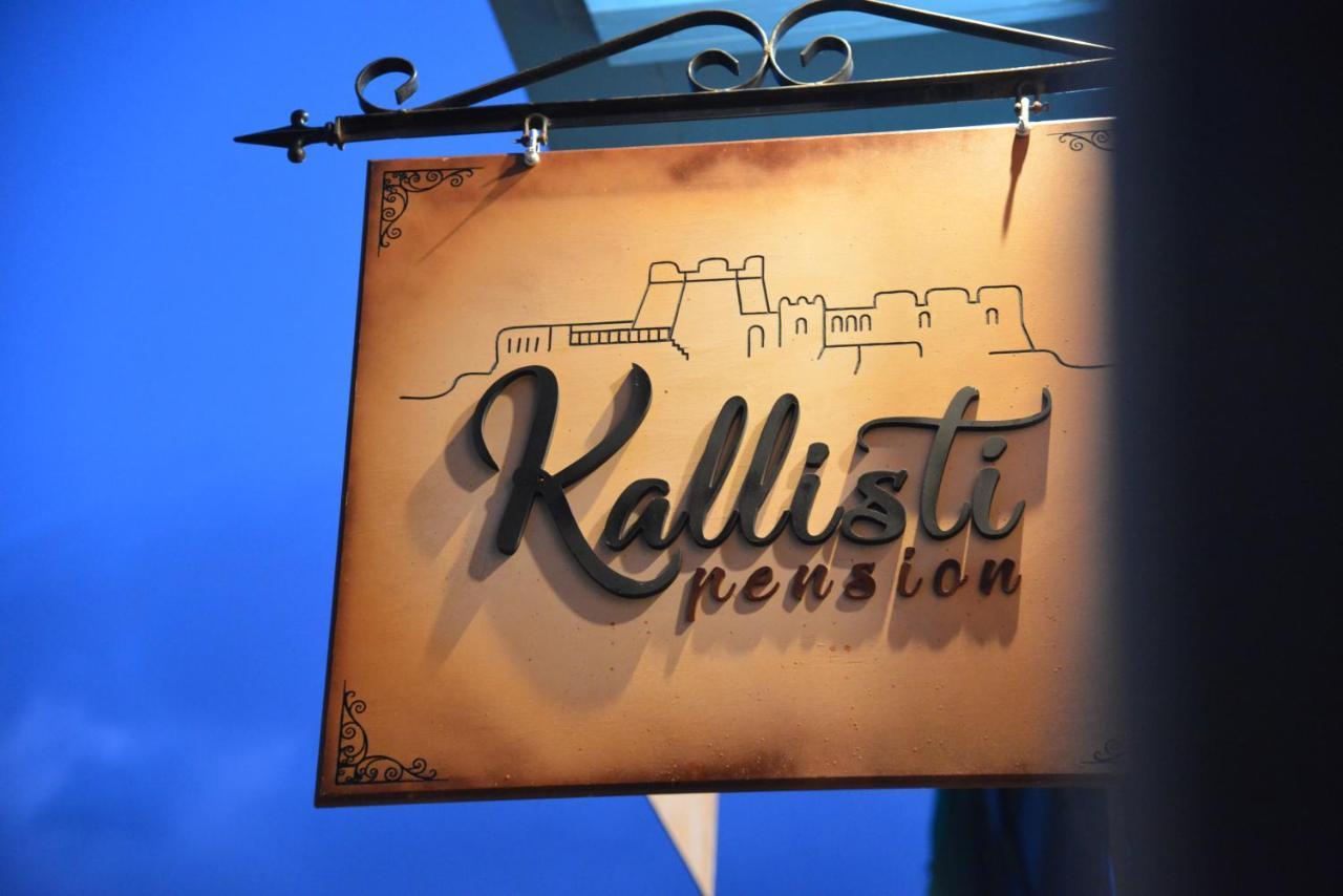Kallisti Luxury Rooms Nafplio Exterior photo