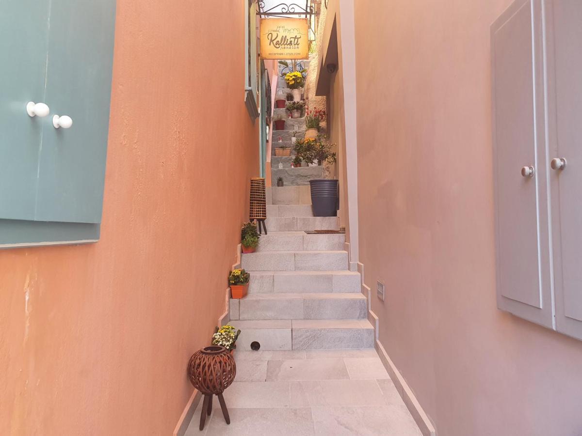 Kallisti Luxury Rooms Nafplio Exterior photo